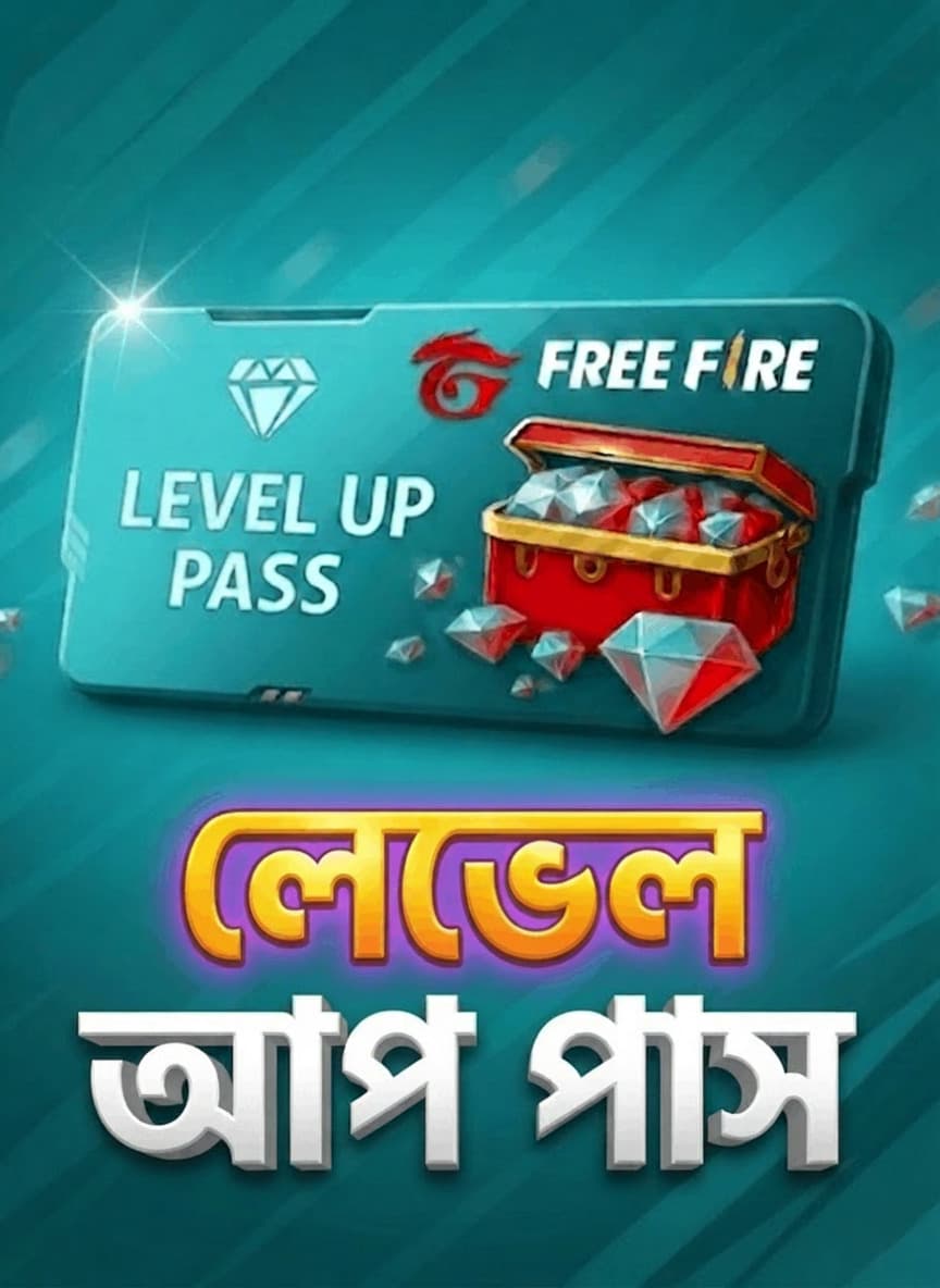 Level Up Pass
